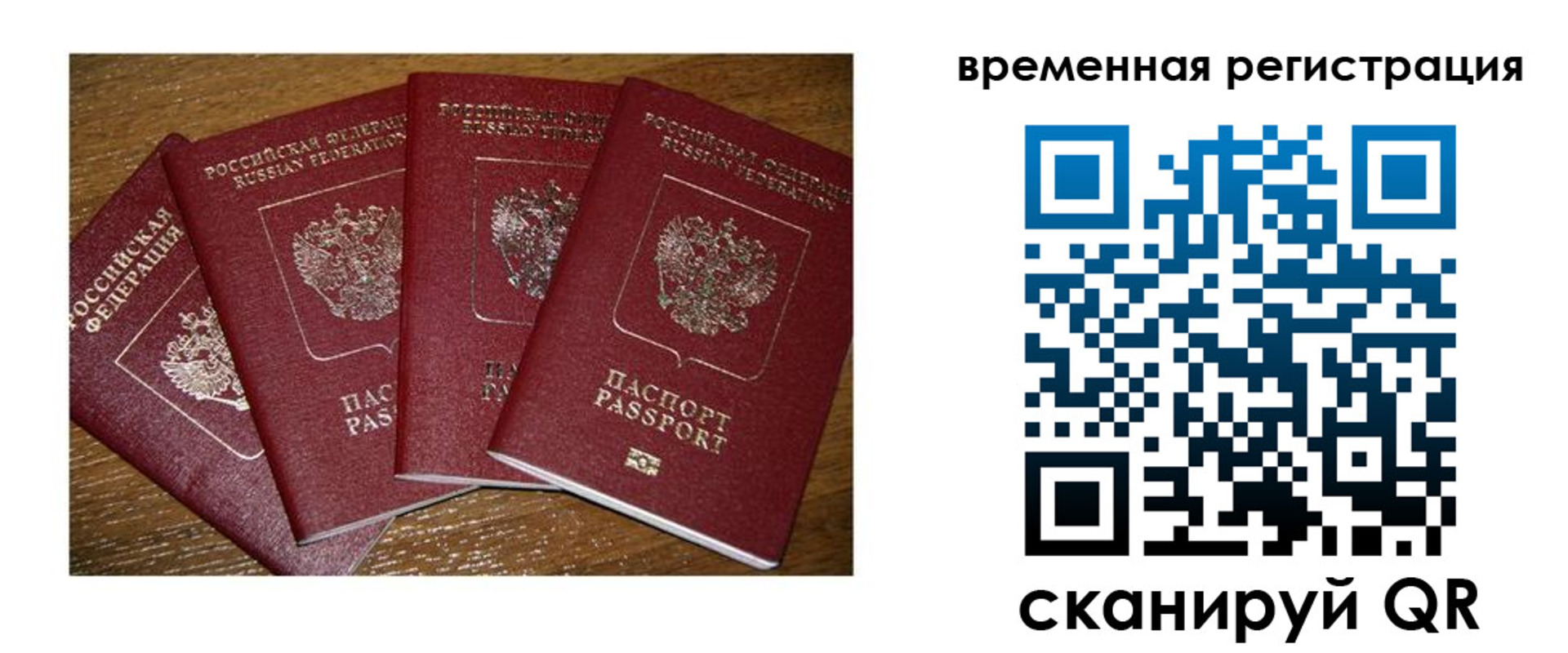 найти адрес прописки в Губкине