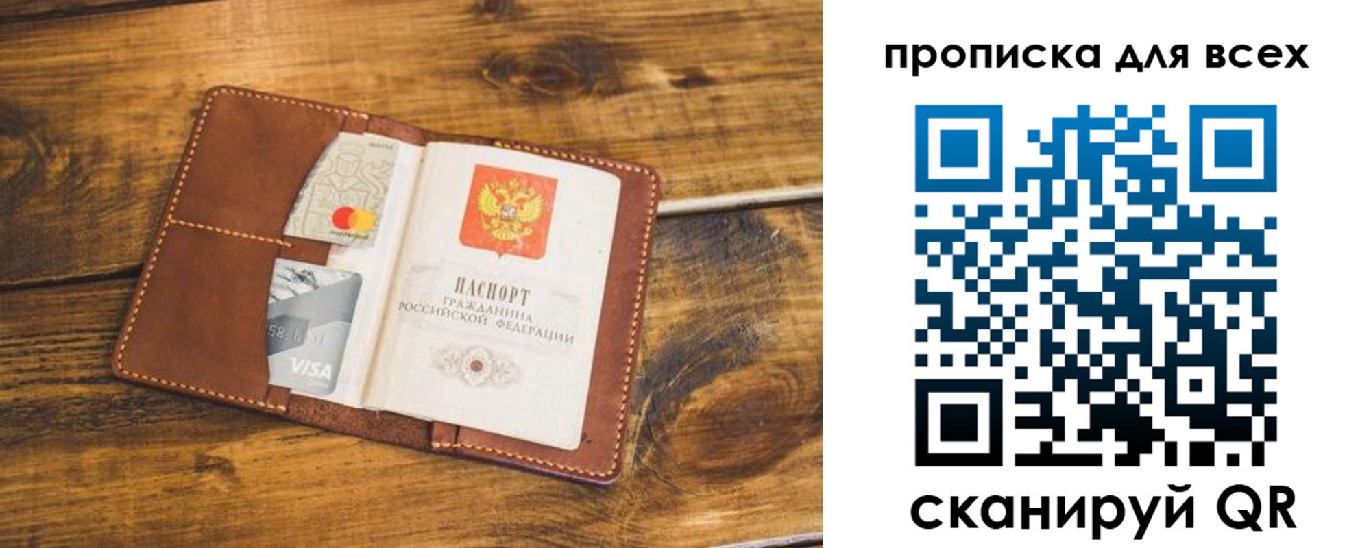 пропишу в квартире в Губкине